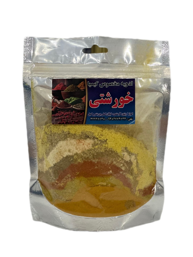 ادویه خورشتی مخصوص یک کیلویی و نیم کیلویی