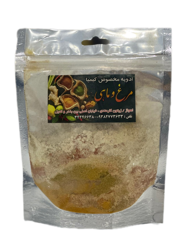 ادویه مرغ و ماهی هندی یک کیلویی و نیم کیلویی