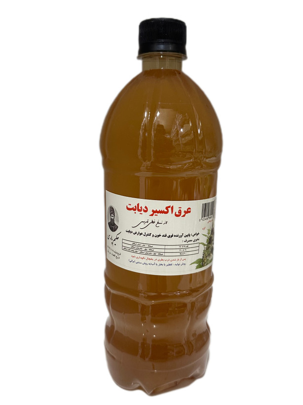 عرق اکسیر دیابت یک لیتری