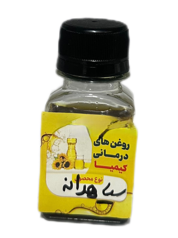 روغن سیاه دانه (خالص) ۶۰ سی سی