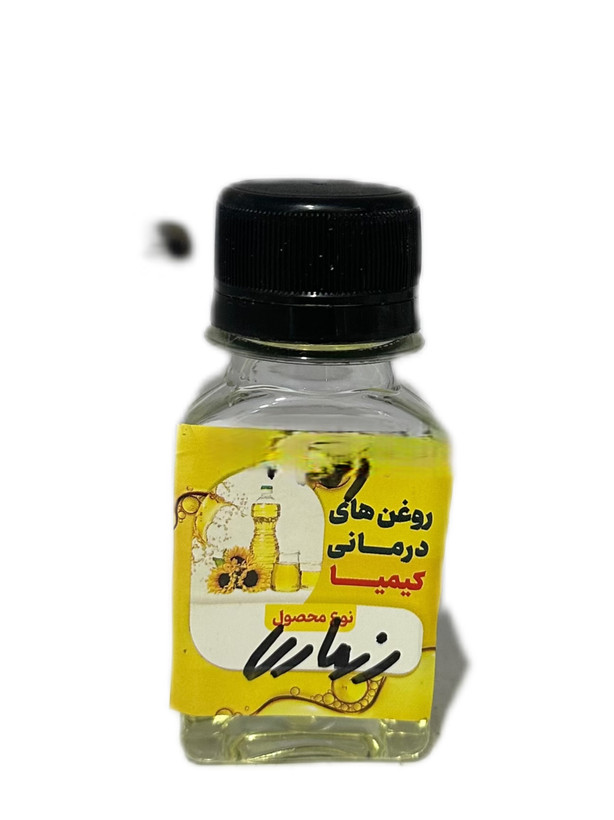 روغن رزماری (خالص) ۶۰ سی سی