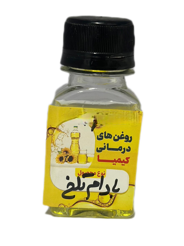 روغن بادام تلخ (خالص) ۶۰ سی سی
