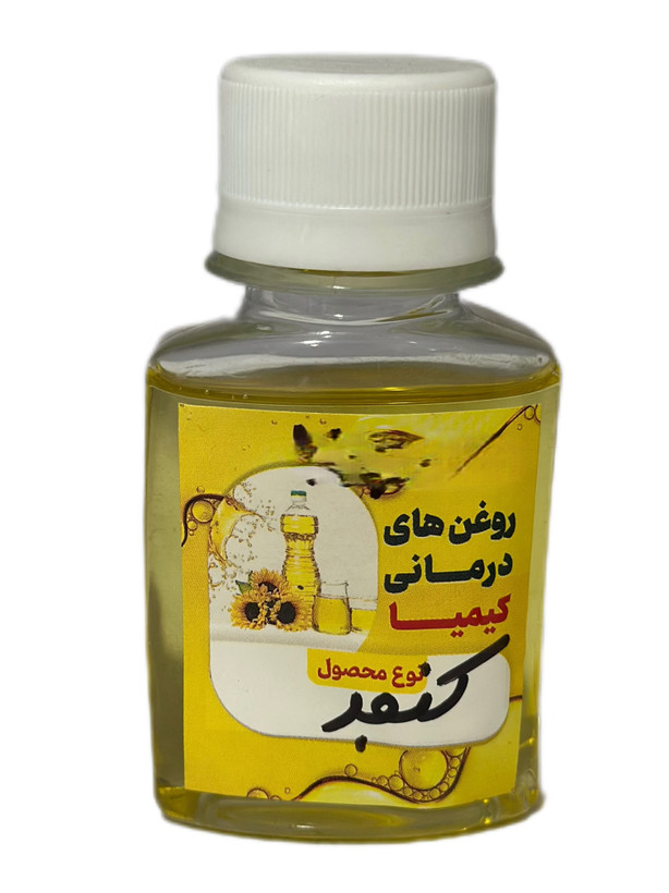 روغن کنجد (خالص) ۶۰ سی سی