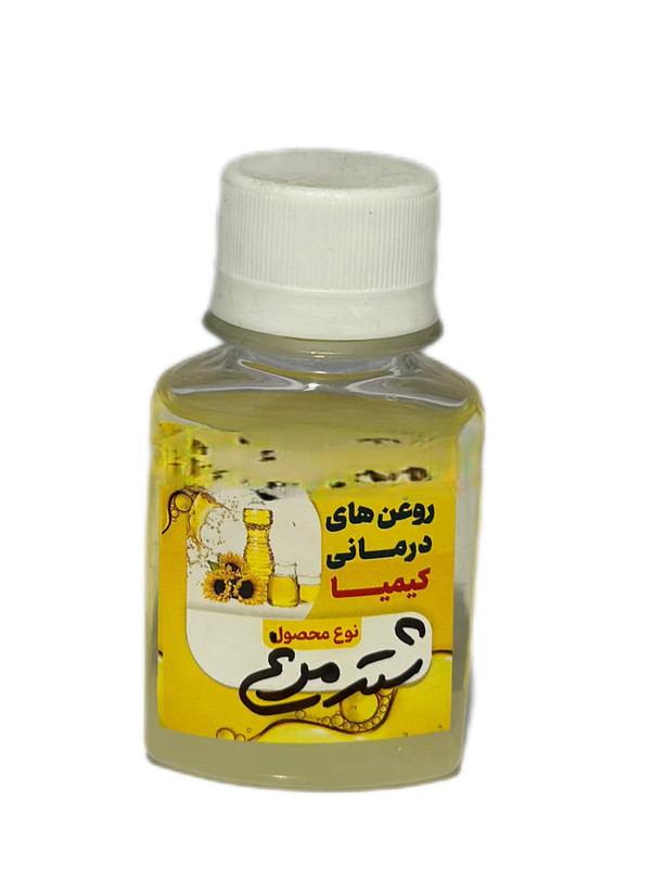 روغن شترمرغ (خالص) ۶۰ سی سی