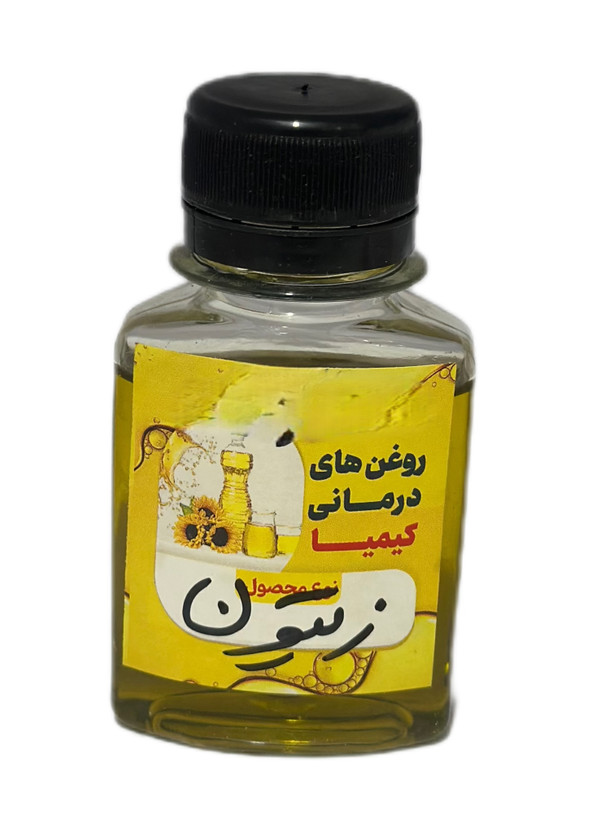 روغن زیتون (خالص) ۶۰ سی سی