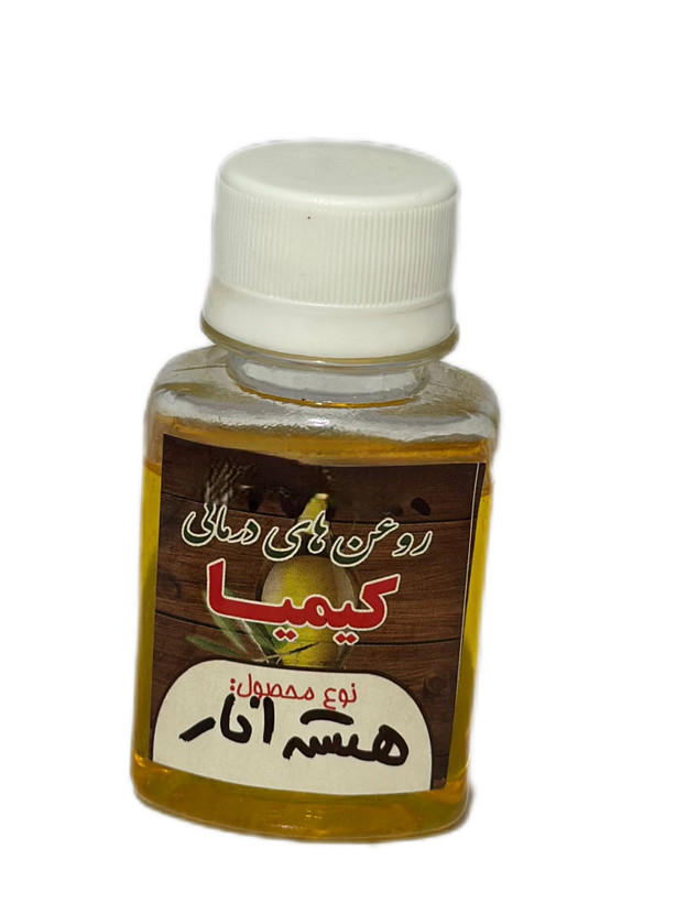 روغن هسته انار (خالص) ۶۰ سی سی