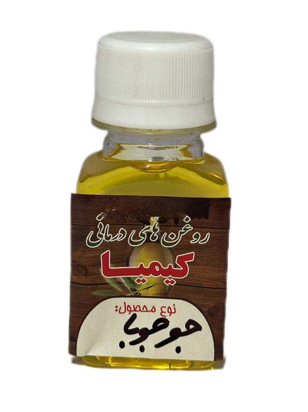 روغن جوجوبا (خالص) ۶۰ سی سی