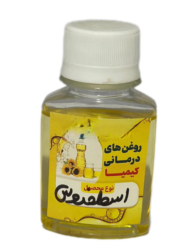 روغن اسطوخودوس (خالص) ۶۰ سی سی