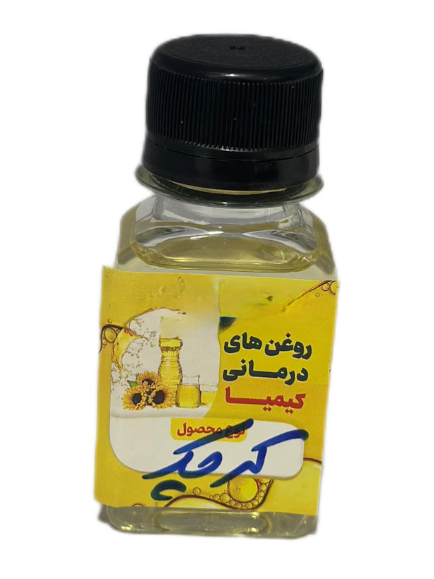 روغن کرچک (خالص) ۶۰ سی سی