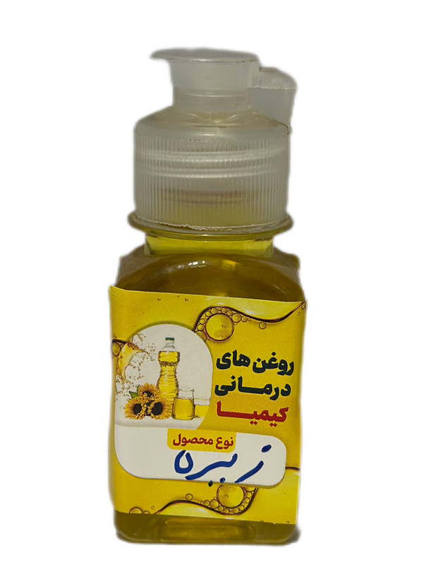 روغن زیره (خالص) ۶۰ سی سی
