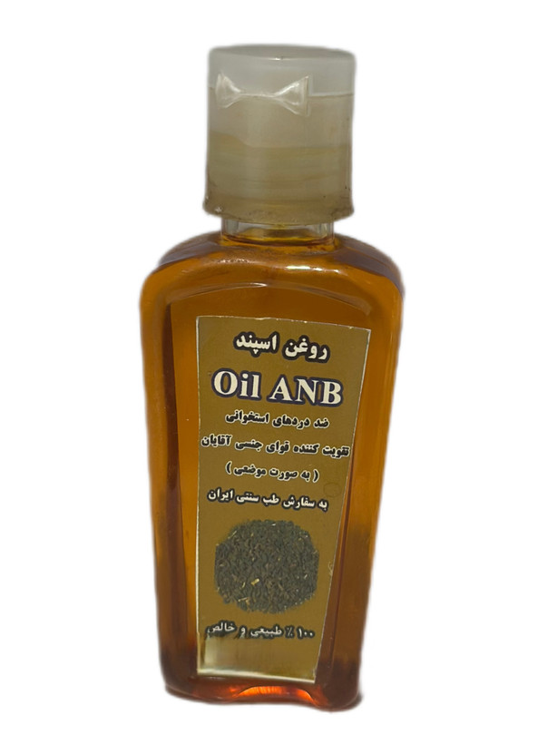 روغن اسپند (خالص) ۶۰ سی سی