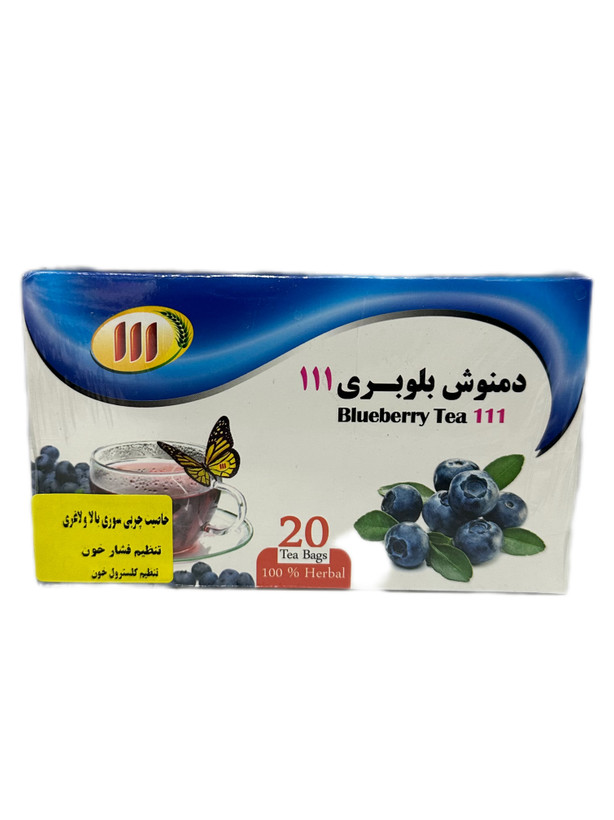 دمنوش بلوبری ۱۱۱ (۲۰ عددی)