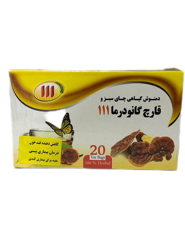دمنوش گیاهی چای سبز و قارچ گانودرما ۱۱۱ (۲۰ عددی)