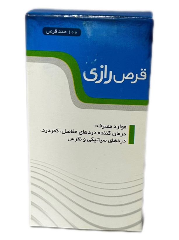 قرص رازی نیاک ۱۰۰ عددی