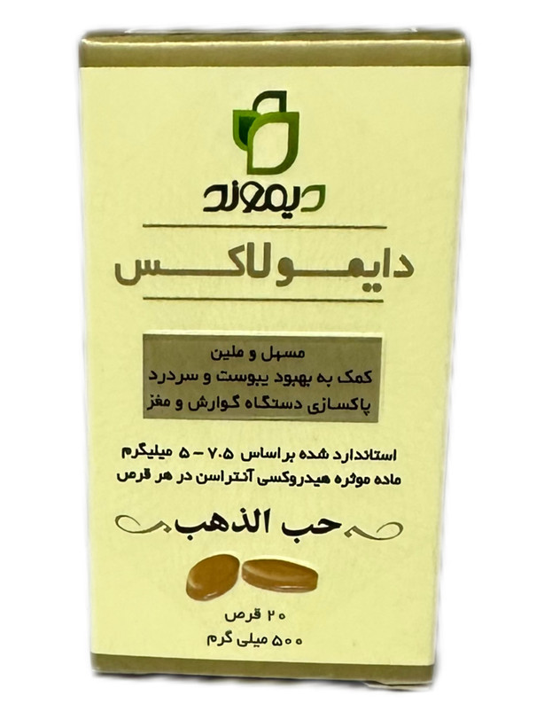 قرص دایمولاکس دیموند ۲۰ عددی