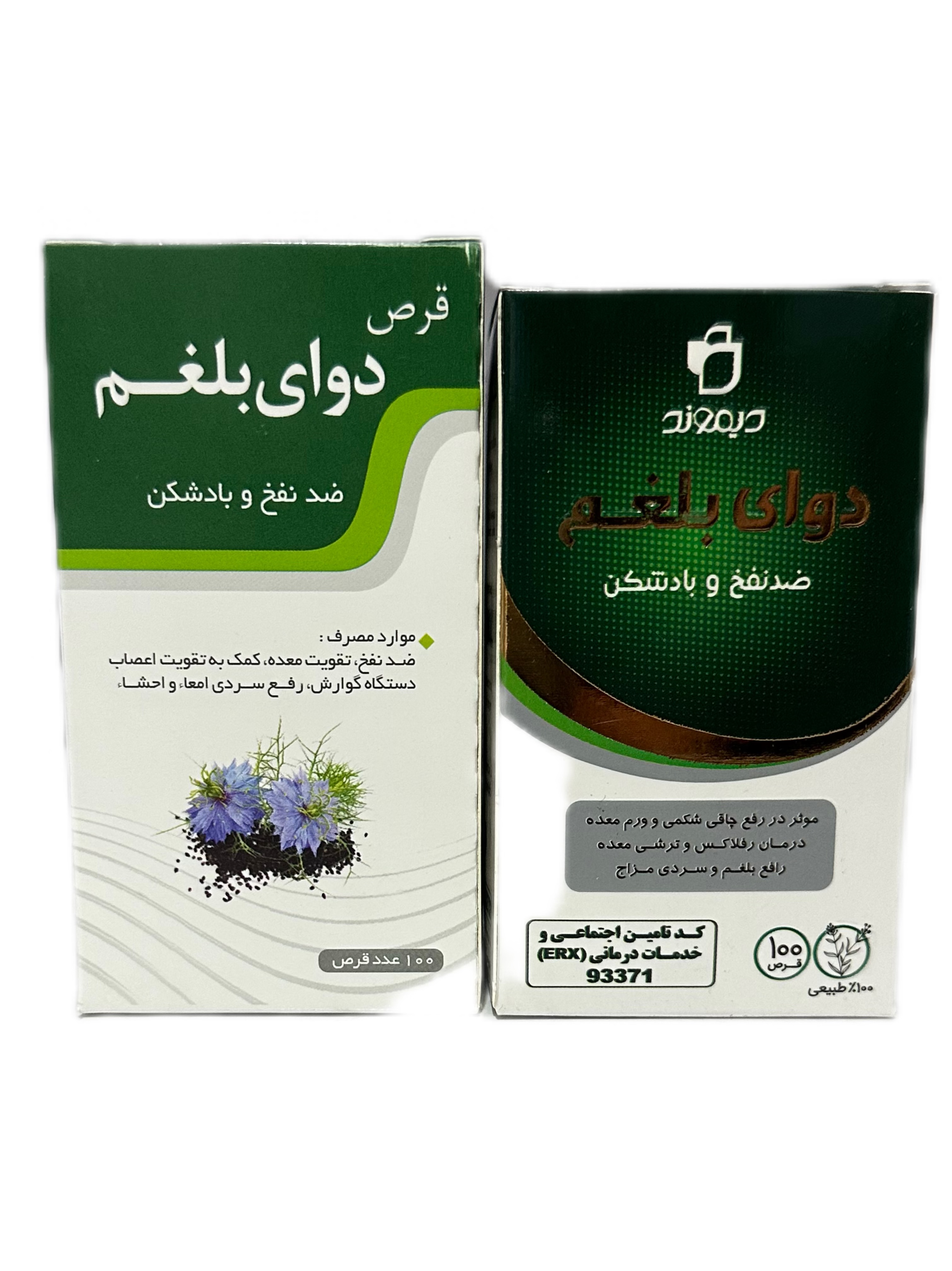 قرص دوای بلغم دیموند ۱۰۰ عددی