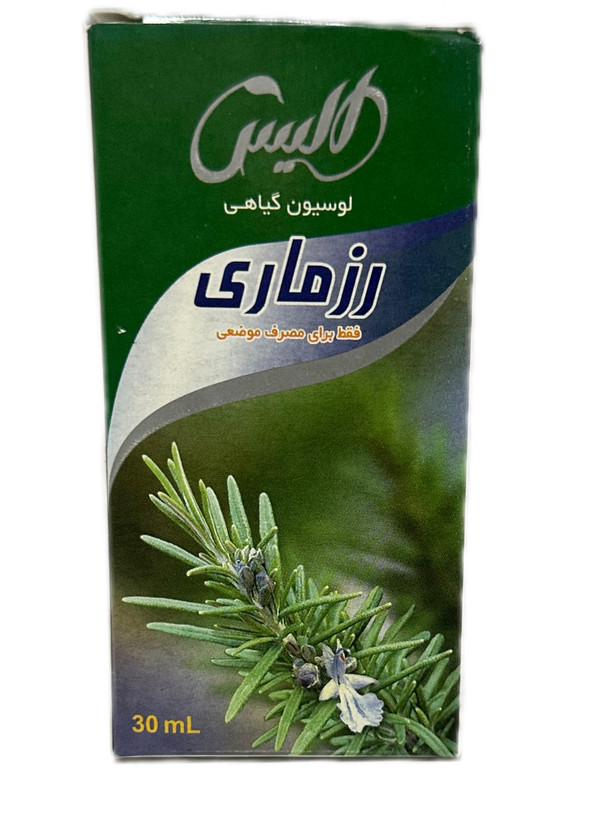 لوسیون گیاهی تقویت مو و ابرو رزماری الیس ۳۰ میلی لیتر