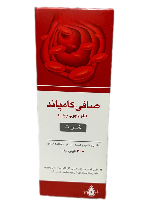 شربت صافی کامپاند (مصفای خون) نیاک ۲۰۰ میلی لیتر