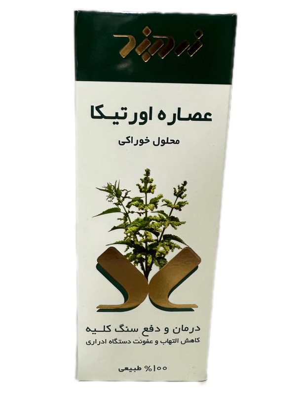 شربت عصاره اورتیکا ۲۵۰ میلی لیتر