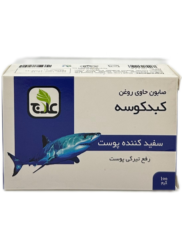 صابون حاوی روغن کبدکوسه علاج ۱۰۰ گرم