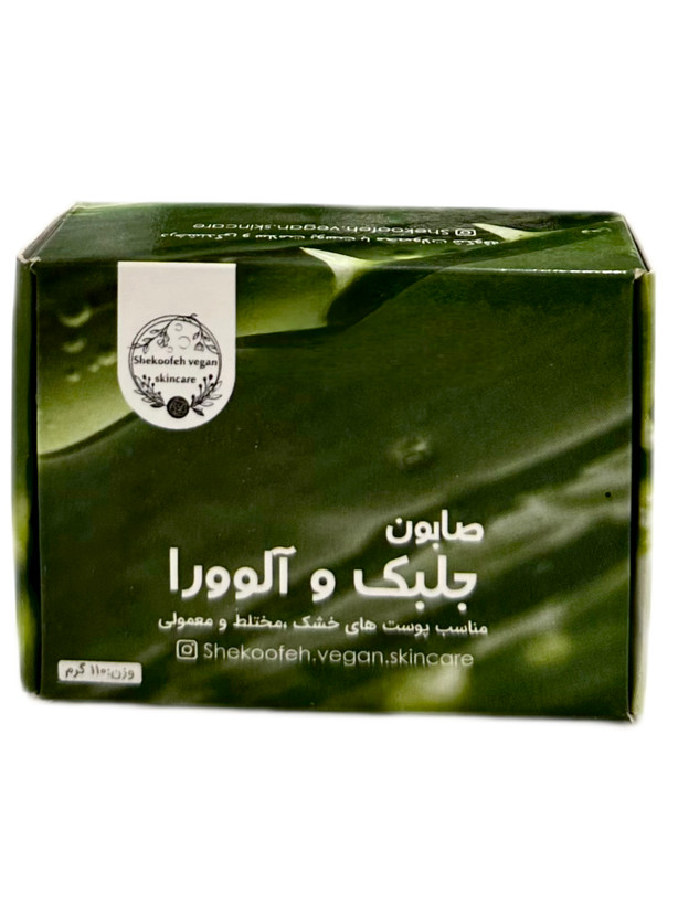 صابون جلبک و آلوئه ورا شکوفه ۱۱۰ گرمی