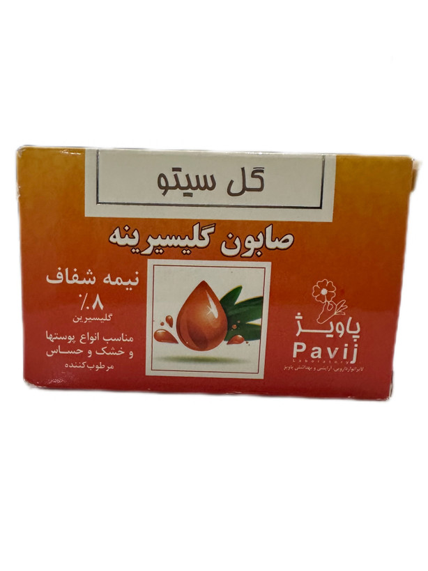 صابون گلیسیرینه گل سیتو ۱۰۰ گرم