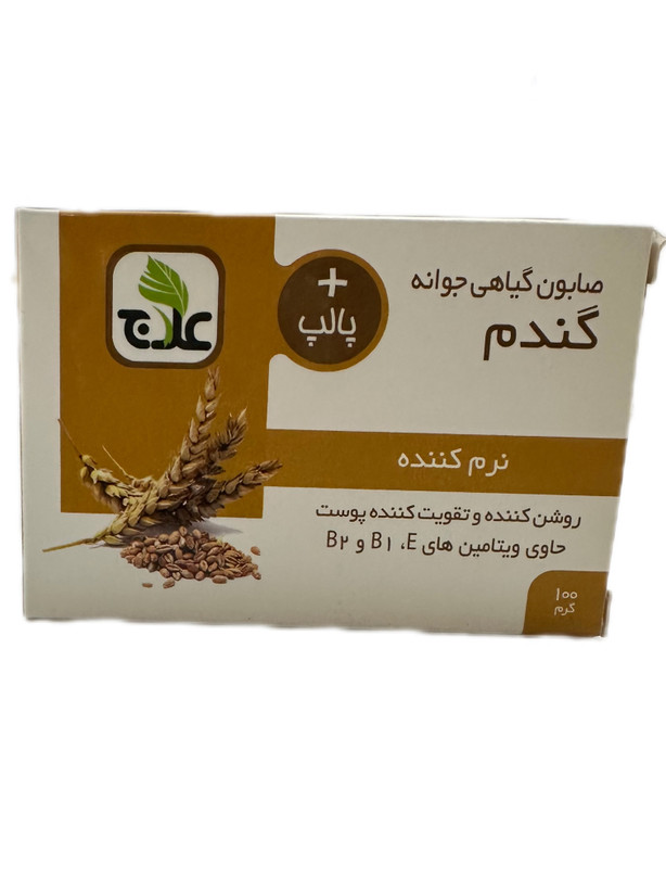 صابون گیاهی جوانه گندم نرم کننده علاج ۱۰۰ گرم