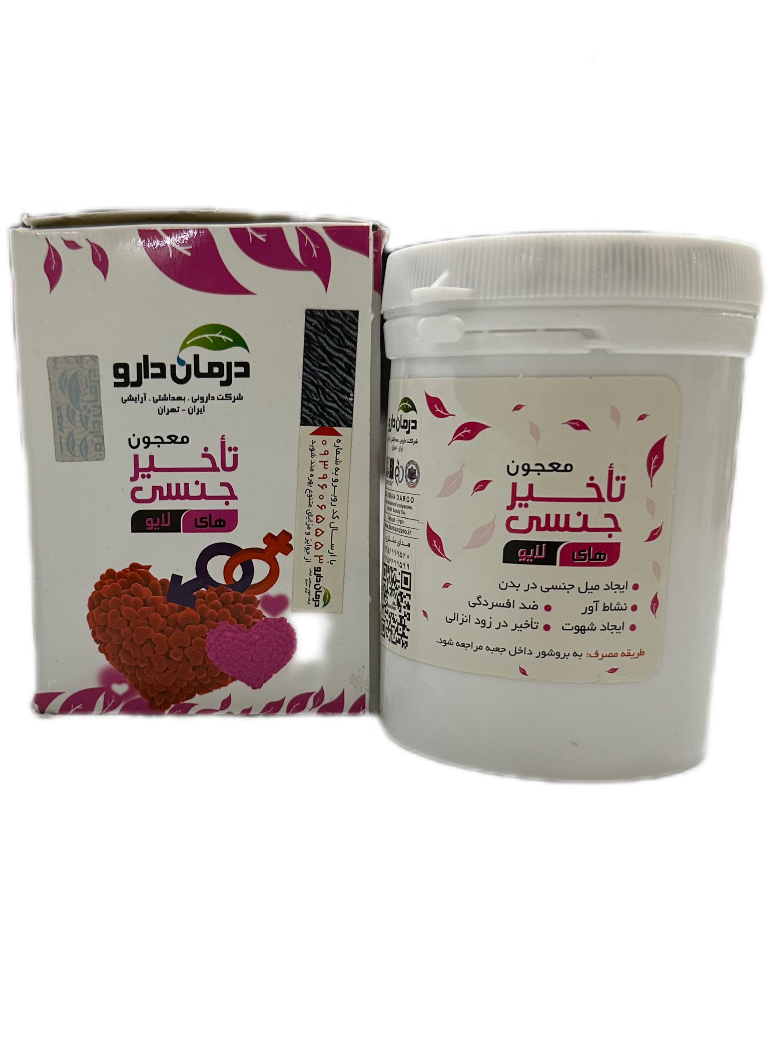 معجون گیاهی تاخیر جنسی درمان دارو ۲۰۰ گرم