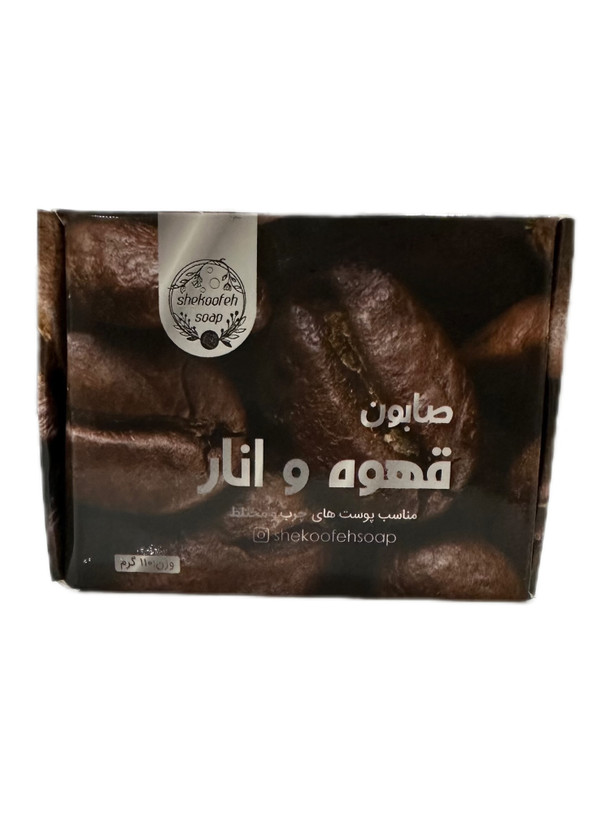 صابون قهوه و انار ۱۱۰ گرم