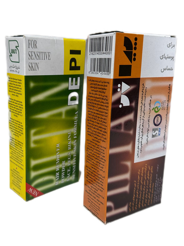 پودر موبر دپی ۵۰ گرمی