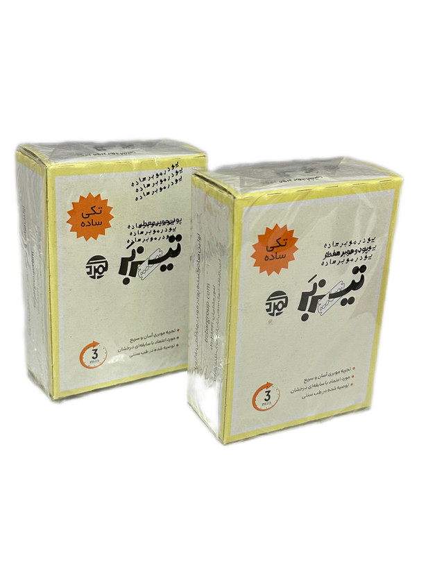 پودر موبر تیزبر ۸۰ گرمی