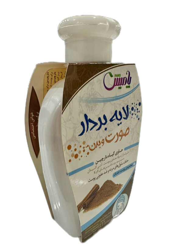 پودر لایه بردار صورت و بدن پامیس دارچین مخصوص پوست خشک