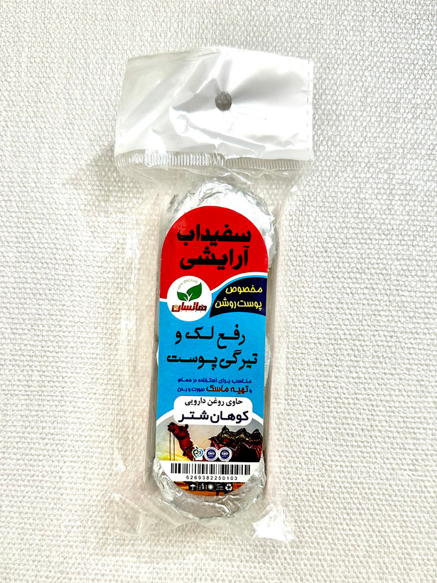 سفیداب آرایشی کوهان شتر ۳ عددی هاتسان