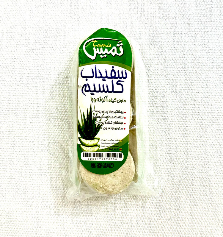 سفیداب کلسیم حاوی گیاه آلوئه ورا برند تمیس ۳ عددی