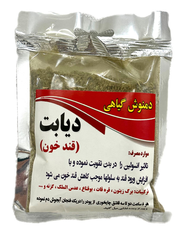 دمنوش گیاهی دیابت ۵۰ گرمی