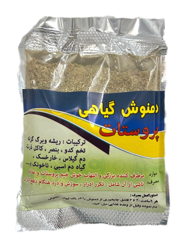 دمنوش گیاهی پروستات ۵۰ گرمی