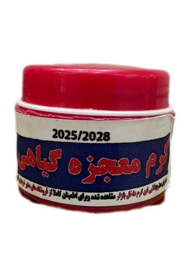 کرم گیاهی ضدلک و روشن کننده اصل