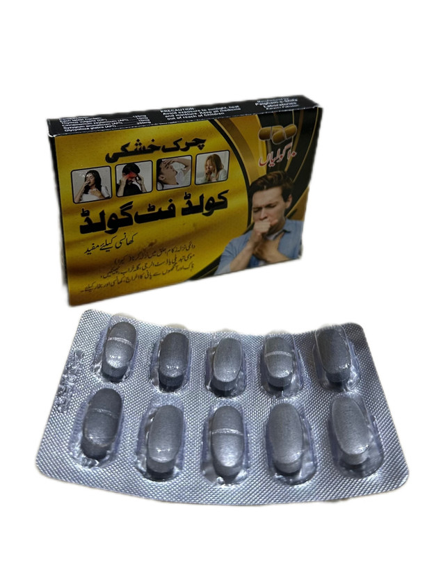 قرص چرک خشک کن قوی پاکستانی ۱۰ عددی
