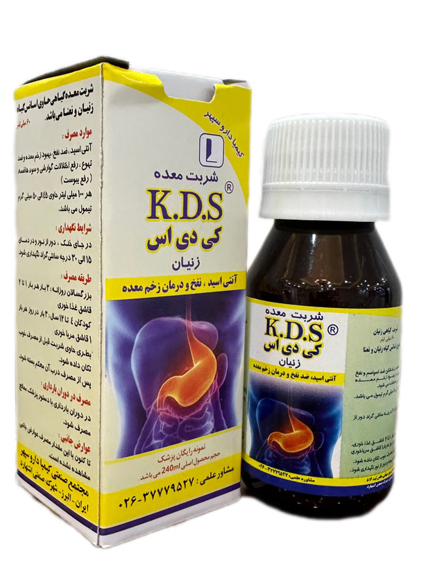 شربت معده کی دی اس زنیان کیمیا دارو سپهر ۲۴۰ میلی لیتر