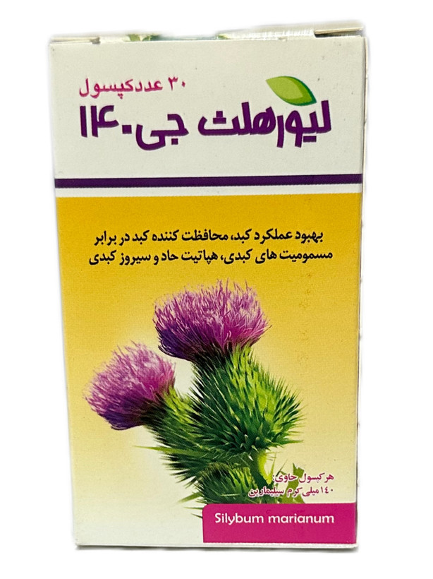 کپسول لیورهلث جی ۱۴۰ میلی گرم ۳۰ عددی