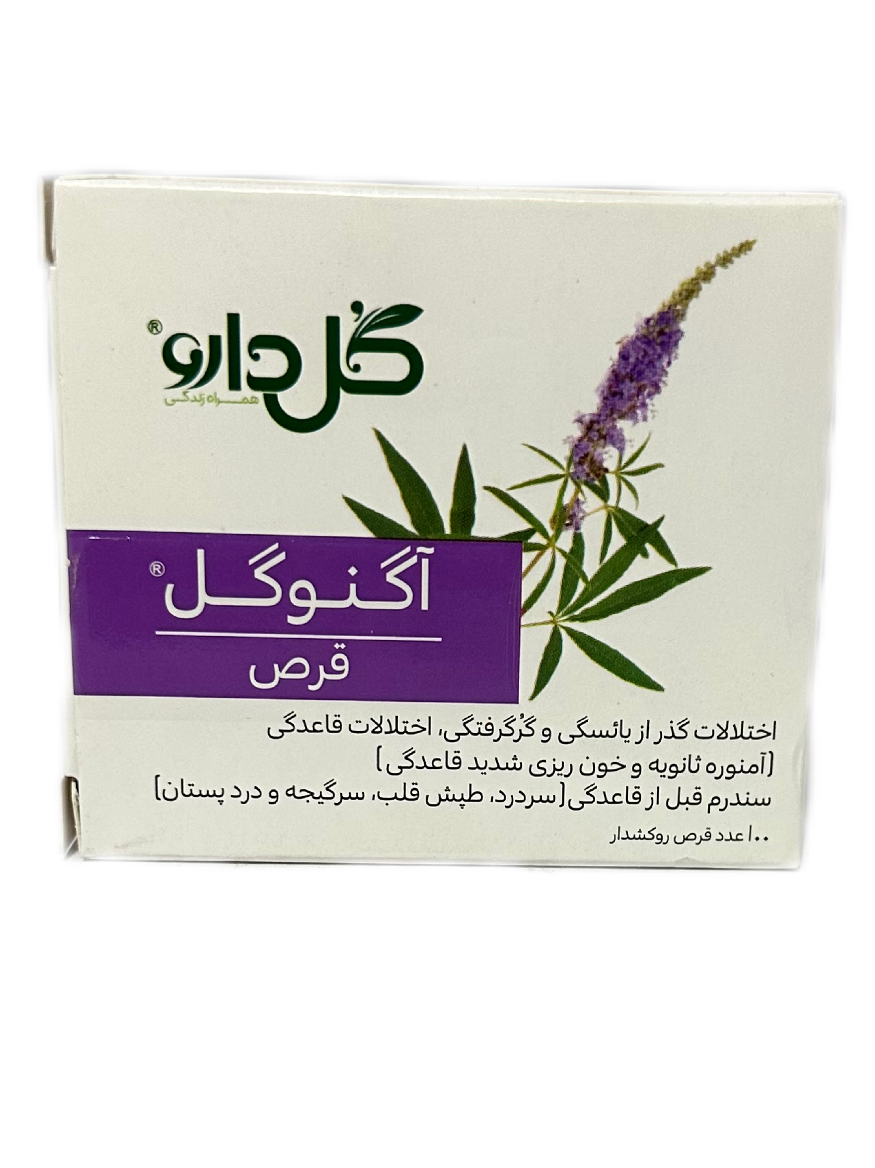 قرص آگنوگل گل دارو ۱۰۰ عددی