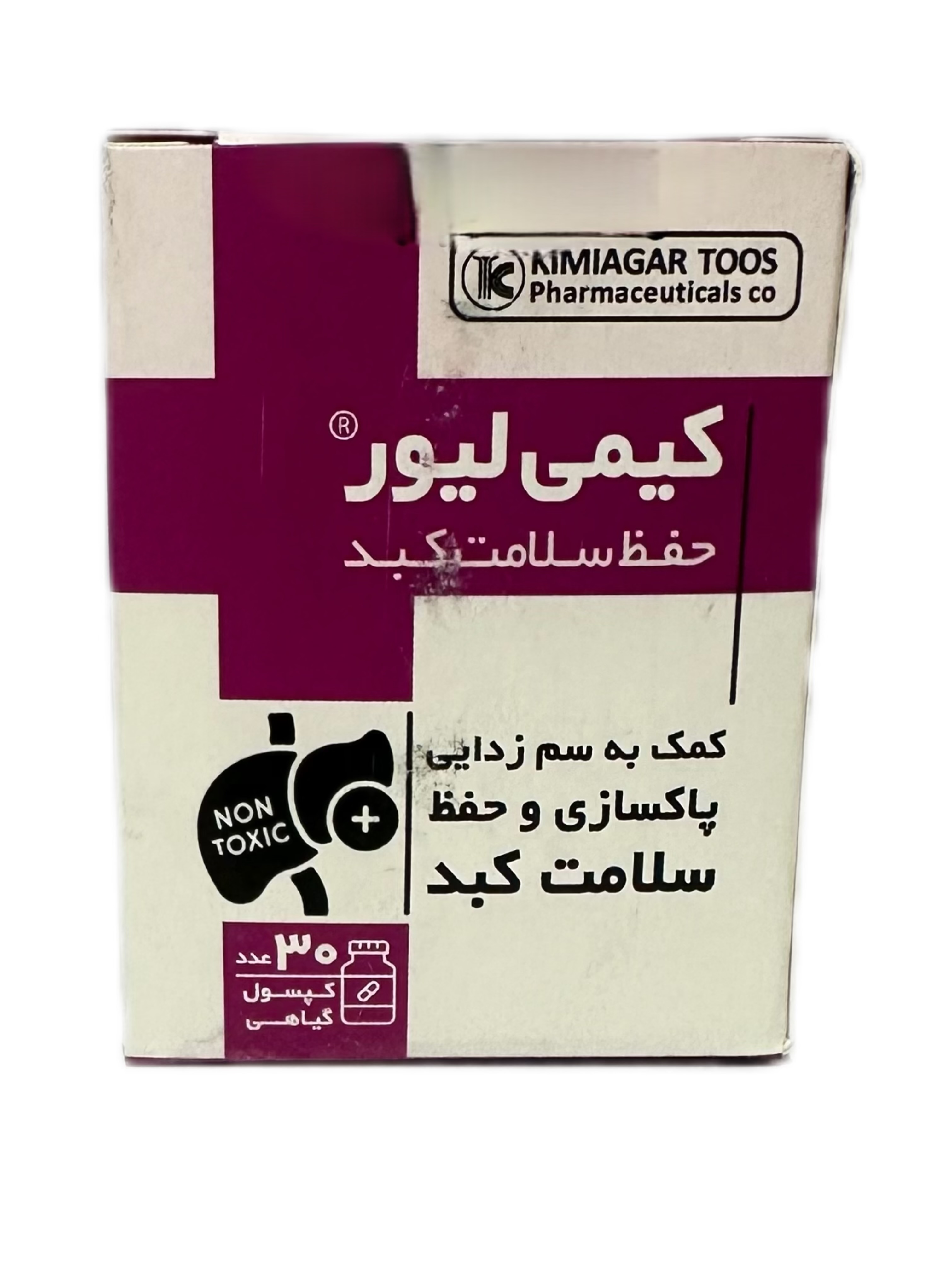 کپسول کیمی لیور کیمیاگر طوس ۳۰ عددی