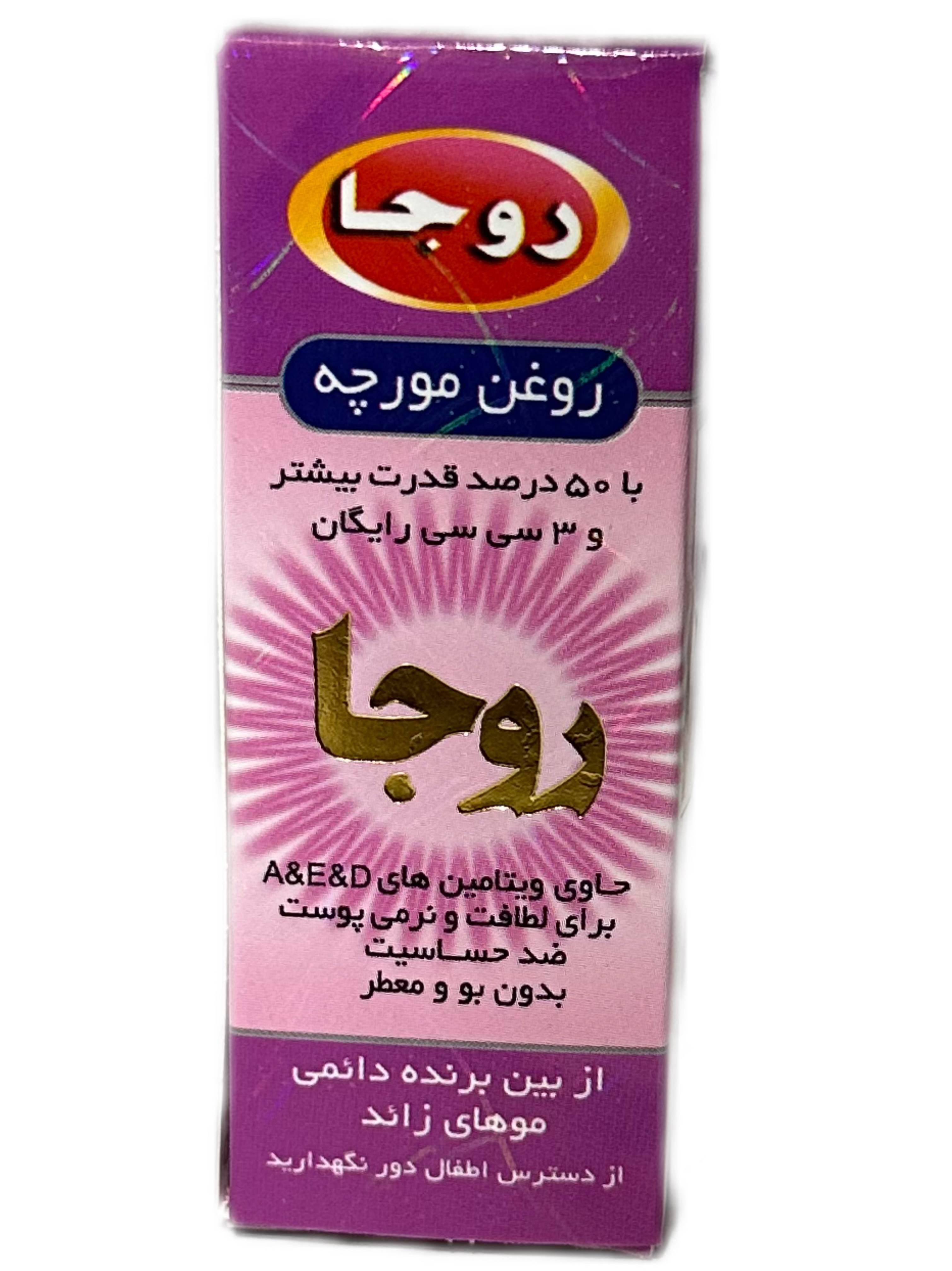 روغن مورچه ۳۰ سی سی