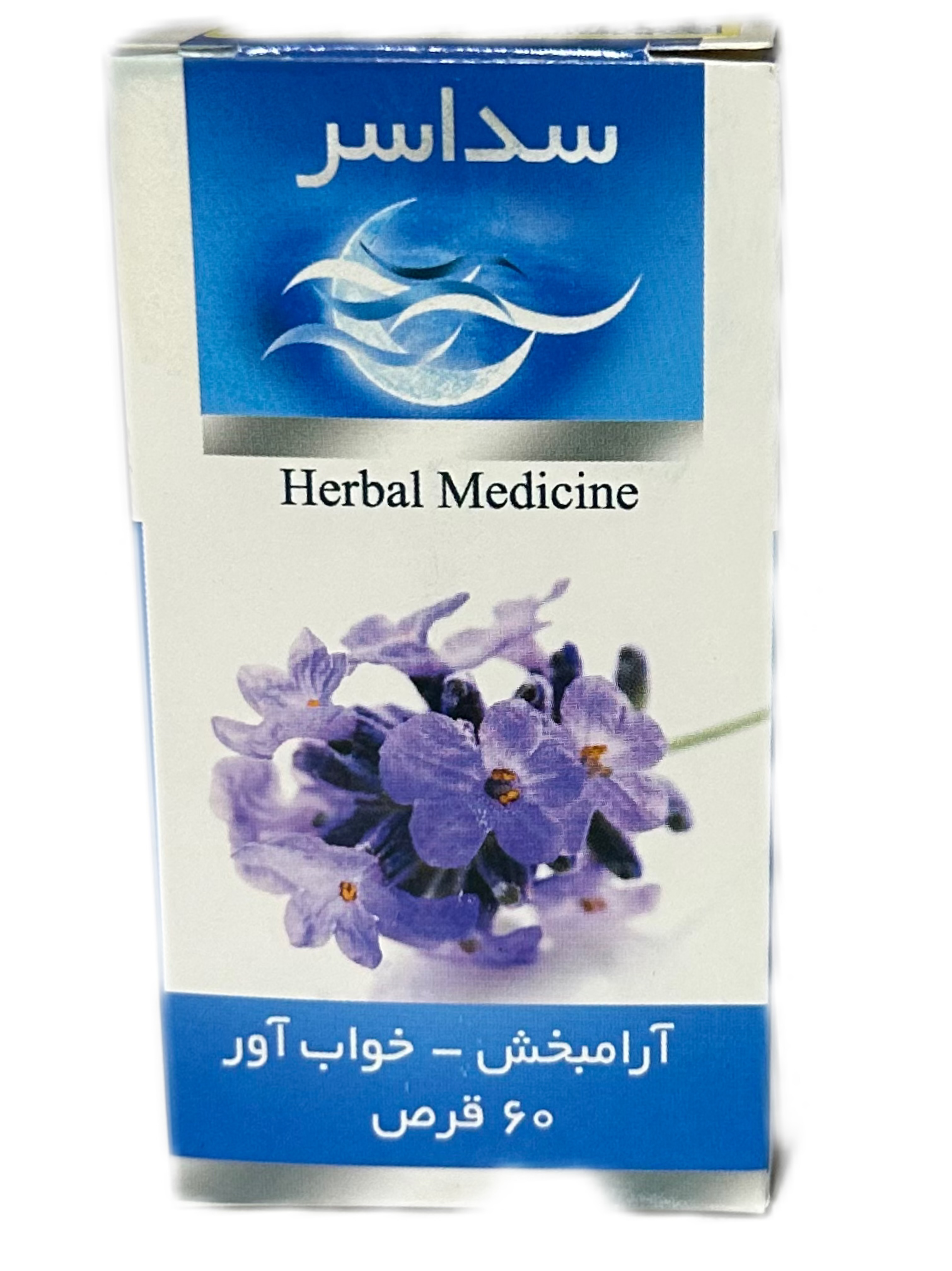 قرص سداسر ۶۰ عددی