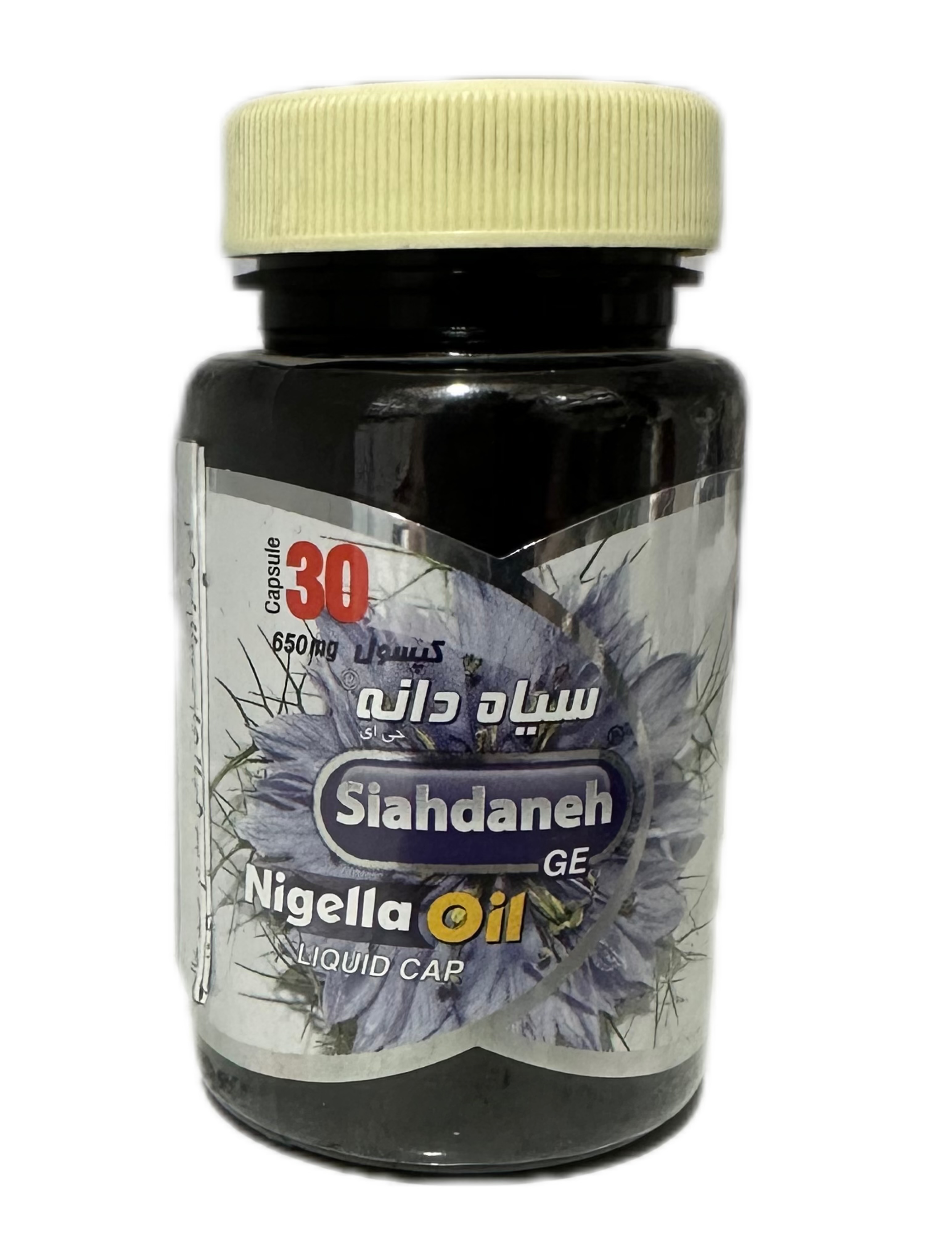 کپسول سیاه دانه 650 میلی گرم