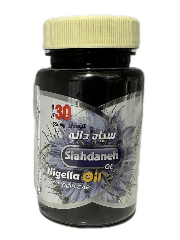 کپسول سیاه دانه 650 میلی گرم