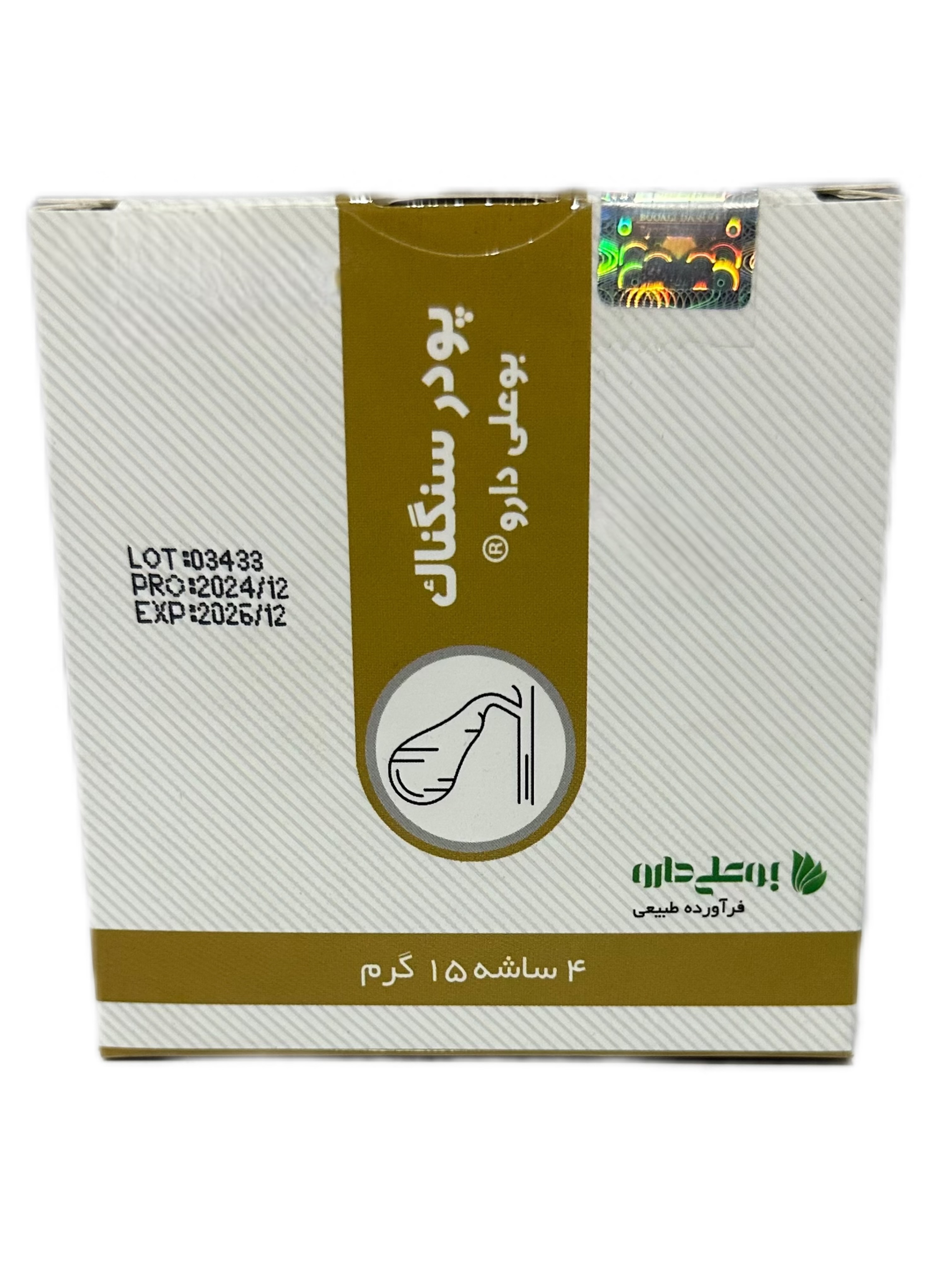 پودر سنگناک بوعلی دارو ۴ساشه