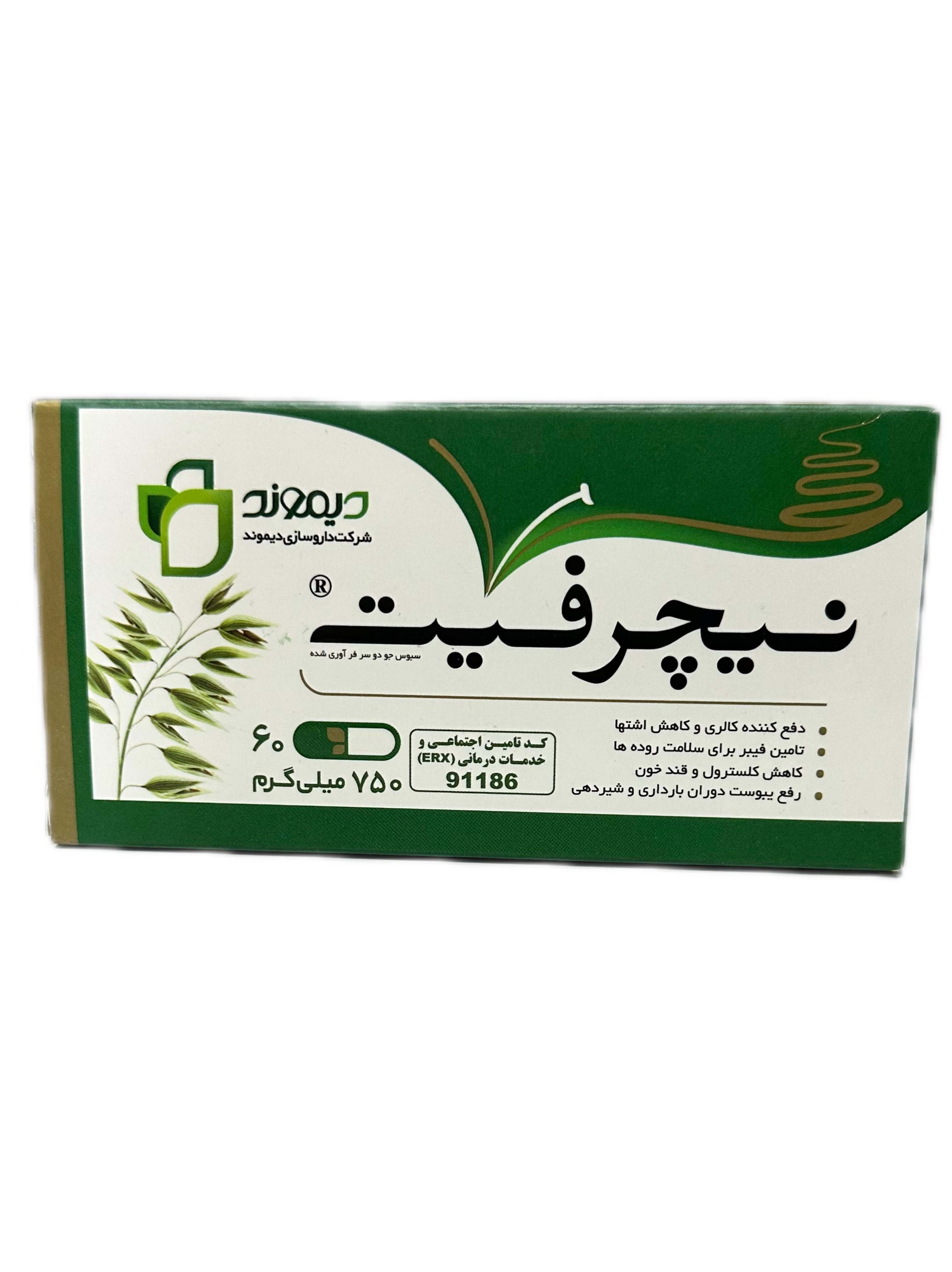 کپسول نیچرفیت  دیموند ۶۰ عددی