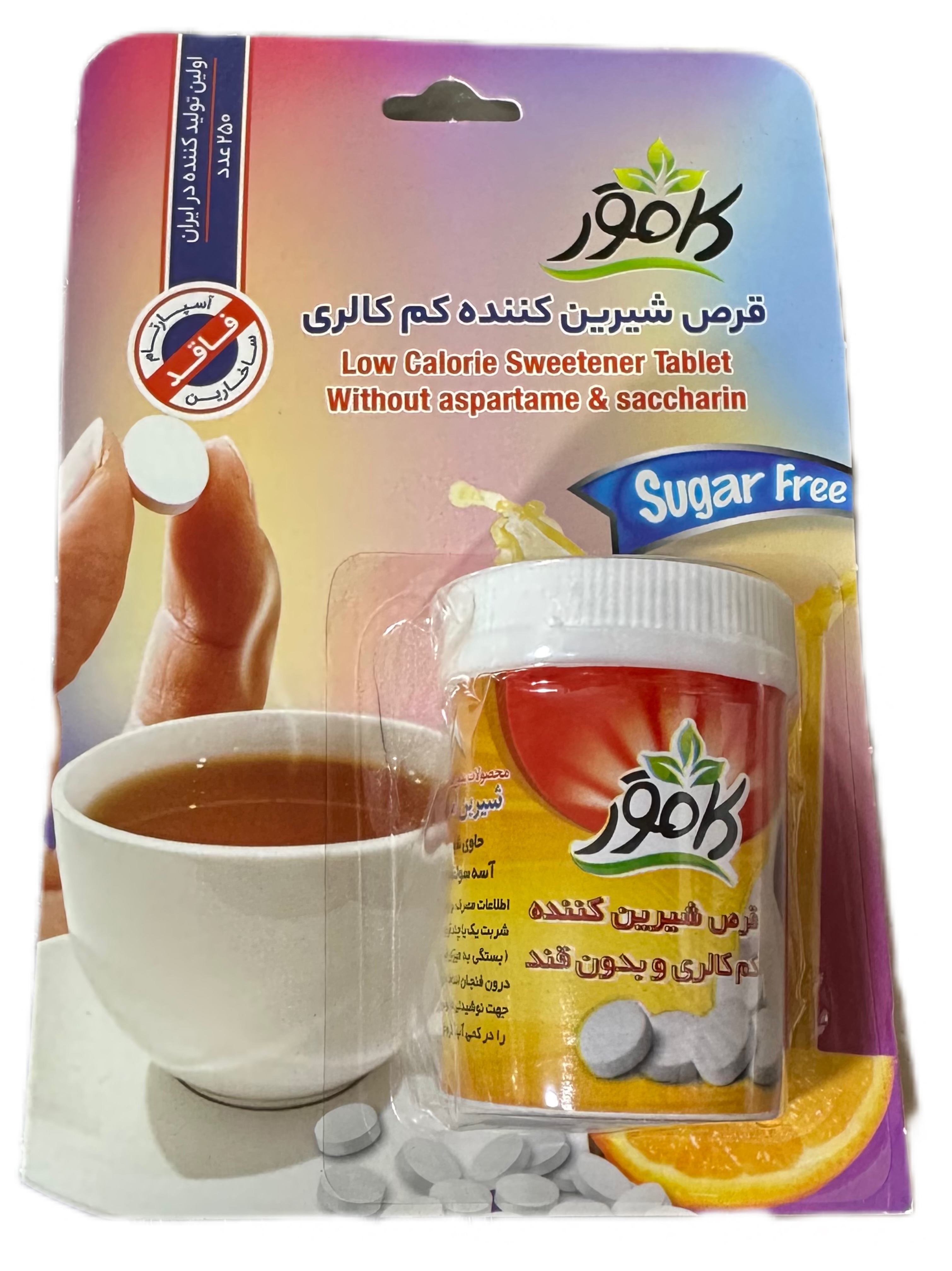 قرص شیرین کننده کم کالری کامور ۲۵۰ عددی