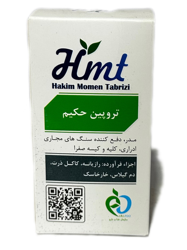 قرص تروپین حکیم ۳۰ عددی